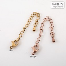 써지컬마감장식