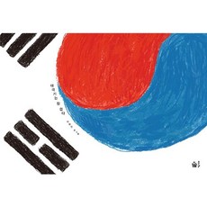 흔한남매이무기 TOP01