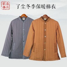 승복 승의 개량 한복 절복 환희| 진사승복 속 솜옷 집게 가족 면의 거사복 겨울 보온 상의 승복 솜저고리