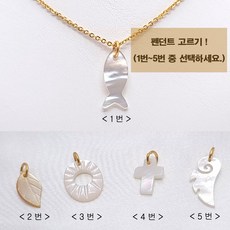 순금물고기목걸이