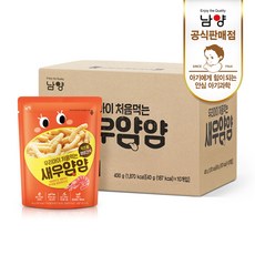 새우얌얌