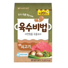 아이배냇육수비법