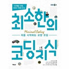 책을만드는새로운예술