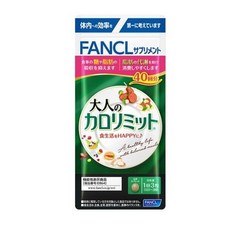 칼로리미트