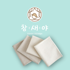 참새야 아기보호 담요 전자파차단 태아보호 블랭킷, 스트라이프 양면 패턴, 1개