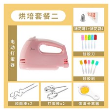 작은제빵기