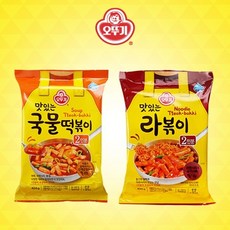 감탄떡볶이