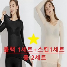 더블알엔 <블랙+스킨 2세트> 초경량 발열 히트 내의 상하세트 겨울 내복 따뜻한 내복