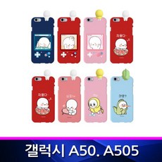 인기템 L_47804F 갤럭시A50 옴팡이 피규어 소프트 폰케이스 A505, 누리쿠팡 본상품선택