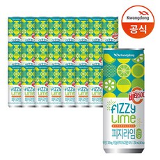 비타오백피지라임