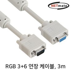 rgb연결선
