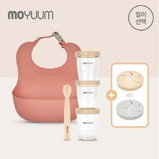 모윰 [모윰] 초기 이유식 필수 준비물 세트(턱받이+이유식용기+스푼), 선택완료, 옐로우/베이지/베이지/그레이