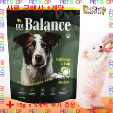 비디아이 밸런스 독(BDI Balance Dog) 대구와 양배추 레시피 가성비 좋은 강아지 사료 1개 당 + 짜먹는 간식 15g x 5개 제공 판매자 거함 (주), 1kg, 기타생선 - 더마독강아지사료