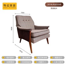 호두잉글리쉬