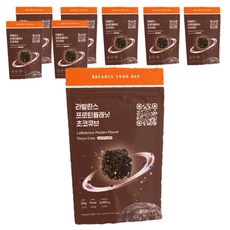 라발란스에어99