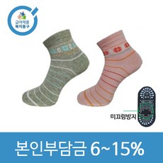 포디엠양말