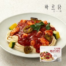 두부면샐러드