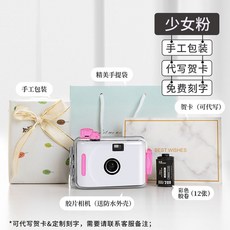 필름카메라선물가격