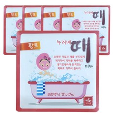 누리네 때비누 130g 5개 황토 각질제거