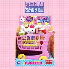 핑크래빗쇼핑카트