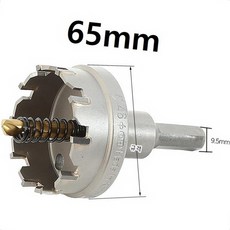천장 구멍 뚫기 환풍기 LED 조명 설치 스프링 홀커터 65MM 철판커팅, 1개