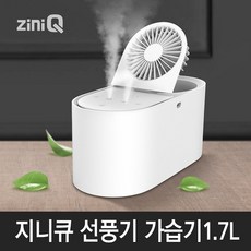 시프이컴선풍기
