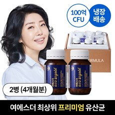 여에스더 유산균 골드 프로바이오틱스 보울라디 에스더포뮬러, 2개, 60정