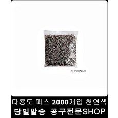 에어컨설치칼블럭