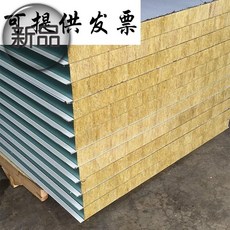 샌드위치판넬가격