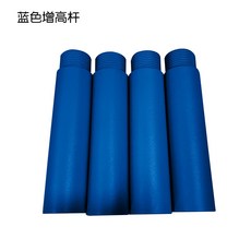 땅콩책상 책상 테이블 책상의자세트 조기 교육 낸시 어린이 땅콩 테이블 조정 가능한 다리, 파란색 부스터 바(4개 세트)