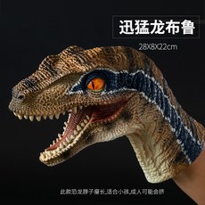 공룡토치커버