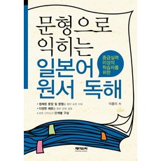 문형100이윤진