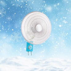 [품절임박] 초특가 벽걸이 써큘레이터 벽걸이형 선풍기 업소용 시원한 바람 가정용 매장용 아기