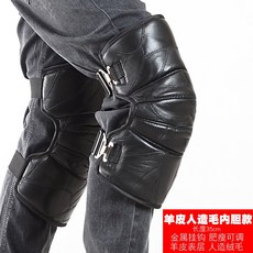 오토바이 겨울 바람막이 무릎 보온 다리방한 보호대, 메탈걸이양가죽