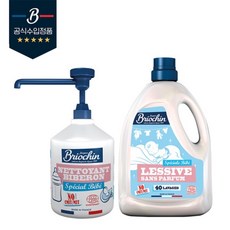아기젖병세제세트