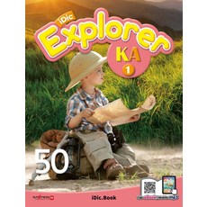 iDic Explorer(아이딕 익스플로러) KA1, 티에스에듀(주), 9791195235957