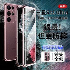 skt기기변경노트20