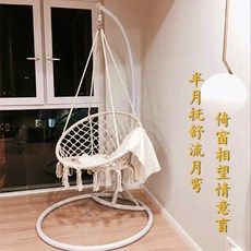곤돌라의자