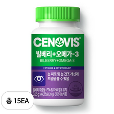 세노비스 빌베리 + 오메가3 39g, 15개, 60정