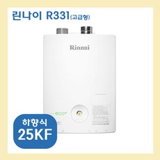 린나이 R331, R331-25KF