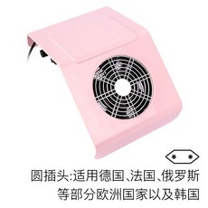 40W 네일 청소기 손잡이 패드 신상품 일본식 손톱 집진기 음소거 고출력, 1개