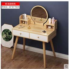 미르가구심플화장대