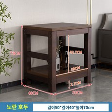 2단 원목 수조받침대 중폭 광폭 2자 3자 주문제작가 물멍 자반 어항 선반 네츄럴 어항장 간단한 어항 선반 단단한 나무 거실 중소형 어항 기초 간단한 어항 랙 맞춤형 어항 캐비닛 하단 선반, 호두색 어항 프레임 504070고