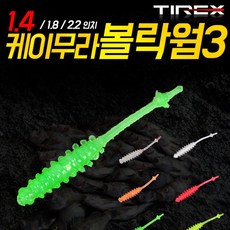케이무라 볼락웜3 1.4인치 아징어 갈치웜, 핑크