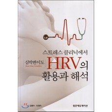 hrv-131