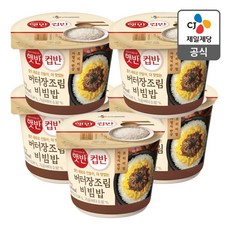 햇반칼로리