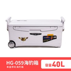 시마노갈치아이스박스