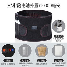 전기가열 복대 안마기 충전 온찜질 물리 요법 허리벨트 치료 허리가 아프다 신기, XXL 앞뒤 가열 _방식 삼단판 _충전기 보