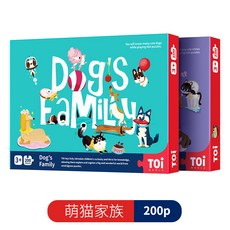 퍼즐 TOI 소녀 소년 고양이 개 및 블록, 03 TP801 TP802 귀여운