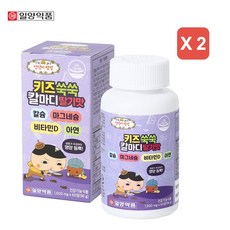 칼마디 TOP01